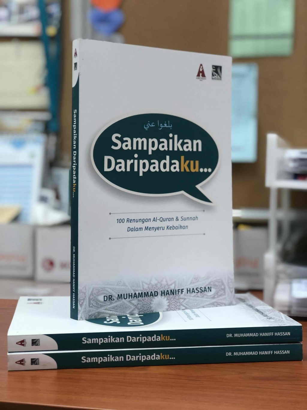 Cover of Sampaikan Daripadaku